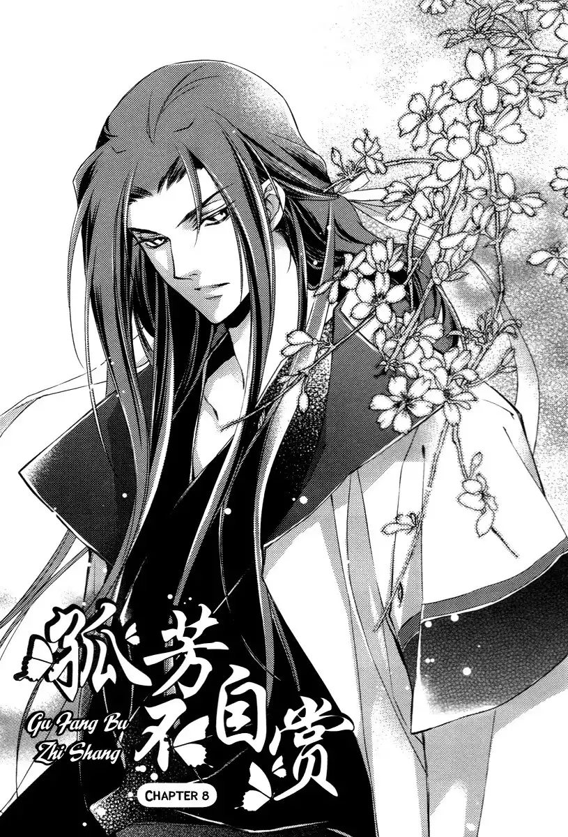 Gu Fang Bu Zi Shang Chapter 8 1